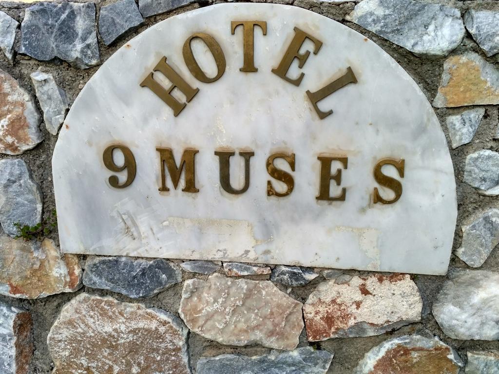 9 Musses Hotel Apartments Skala Mistegnon エクステリア 写真